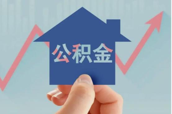 贵阳房产抵押贷款怎么用（贵阳房产抵押贷款怎么用公积金）
