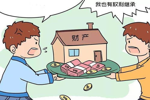 父母房产该怎么办（父母 房产）