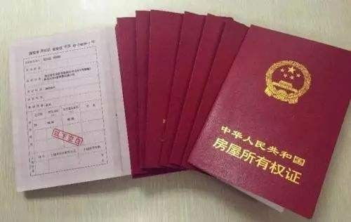 要求公证房产怎么办理（想公证房子都需要什么）
