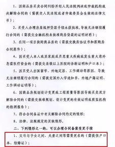 子父变更房产怎么出费（子父变更房产怎么出费用）