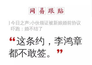 婚前协议房产怎么加名字（婚前协议房产怎么加名字的）