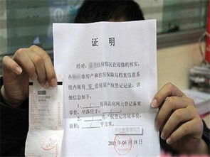 房产确认证明怎么写（房产确认证明怎么写模板）