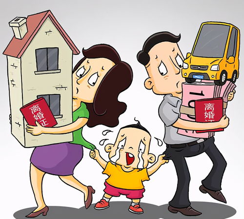 离婚房产怎么分割新规定（离婚房产具体怎么分割）