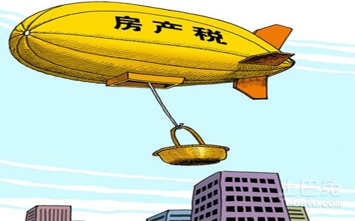 房产税怎么收杭州（房产税 杭州）