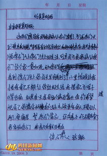 父母在世怎么写房产遗嘱（父母在世怎么写房产遗嘱模板）