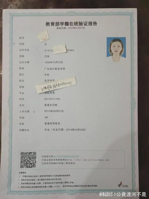 房产小学学籍怎么查（如何查房产对应小学学位）