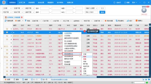 怎么快速找房产中介（怎么快速找房产中介公司）