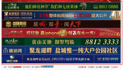 房产销售怎么打小广告（销售房子如何打广告）