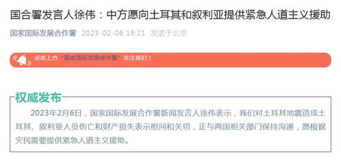 怎么支付土耳其房产税（怎么支付土耳其房产税的钱）