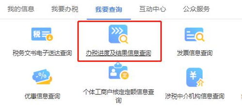 怎么可以免房产税（如何申请房产税减免政策）