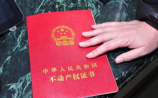 农村房产证怎么抵押（农村房产证可以抵押贷款吗）