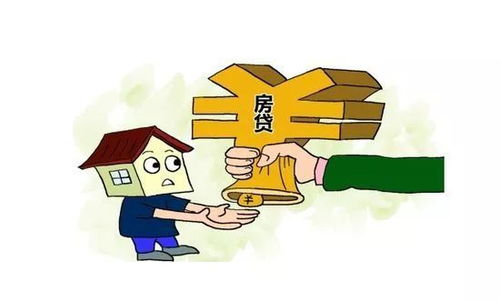 南京房产怎么贷款（南京买房贷款流程）