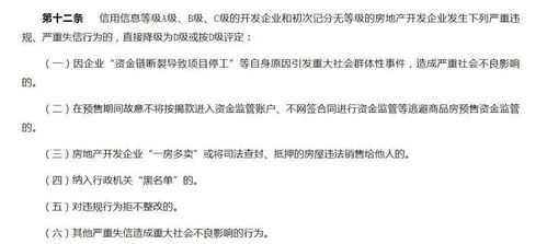 怎么查看房产有没有纠纷（怎么查看房产有没有纠纷记录）