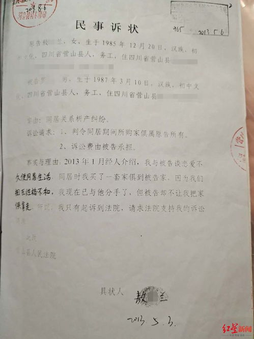房产纠纷诉讼怎么写（房产纠纷诉状如何写）