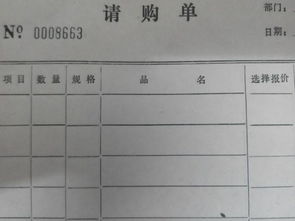 房产客户档案怎么写（房产客户档案怎么写申请）