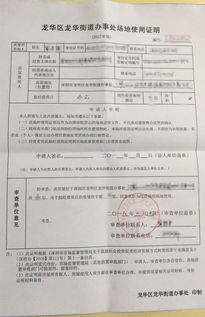 房产证明怎么贷款买车（房产证贷款买车划算吗）