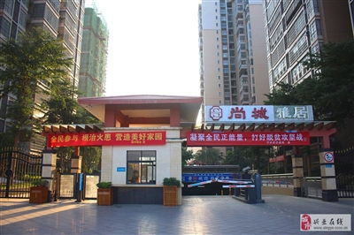 兴业派房产怎么样（兴业房地产怎么样）