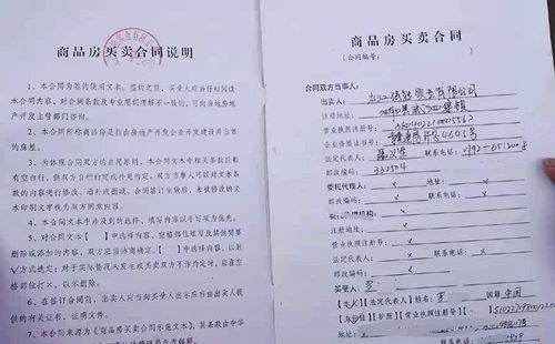 权属不清的房产怎么保全（权属不清的房产怎么保全手续）