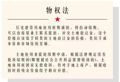 房产持有年限怎么算（房屋持有年限是什么意思）