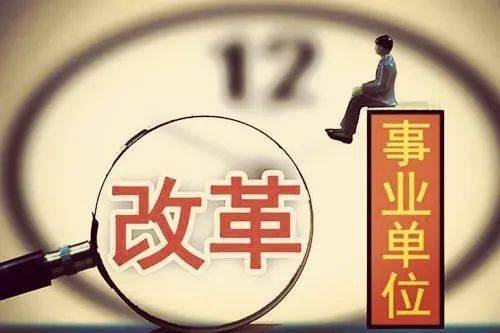 房产局怎么改（房产局怎么改名）