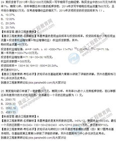 房产怎么做预评估（房产预评估和正式评估）