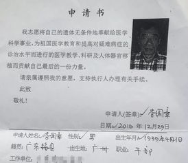 让孩子继承房产怎么写（让孩子继承房产怎么写协议书）