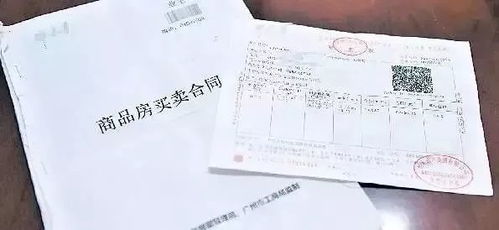 没房产证怎么公积金（没有房产证的房子住房公积金能用吗）