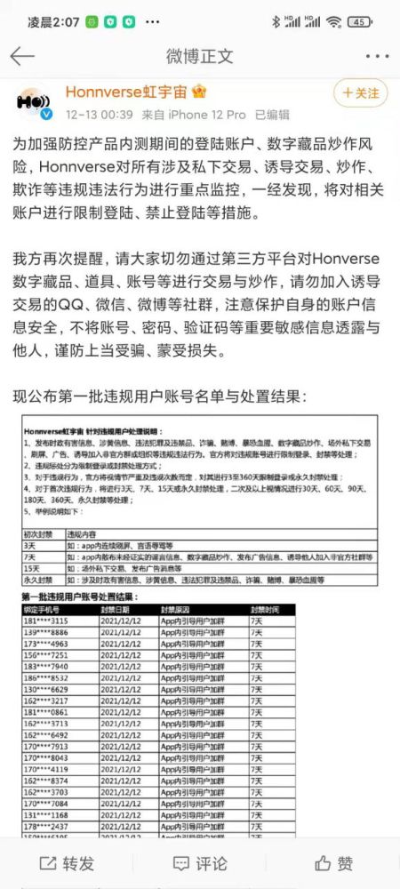 转赠房产的遗嘱怎么写（转赠遗产需要什么手续）