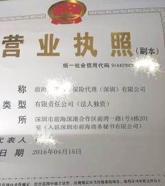 开房产代理公司怎么赚钱（房产代理公司需要什么资质）