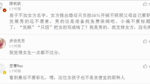 房产怎么添加老婆的名字（房产怎么添加老婆的名字呢）