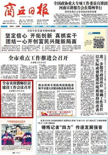 房产员工周计划怎么写（房产周工作计划怎么写）