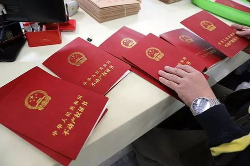 房产证货怎么面试（面试要房产证是什么意思）
