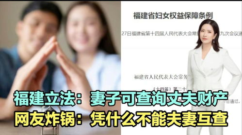 怎么查老公有几个房产（怎么查老公有没有房产）