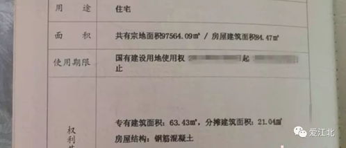 房产证怎么分类存放（房产证怎么分类存放图片）