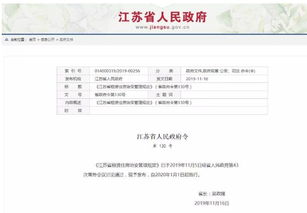 房产预登记失效怎么执行（房产预登记失效怎么执行的）
