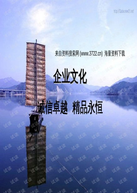 房产的公司文化怎么写（房产公司文化理念）