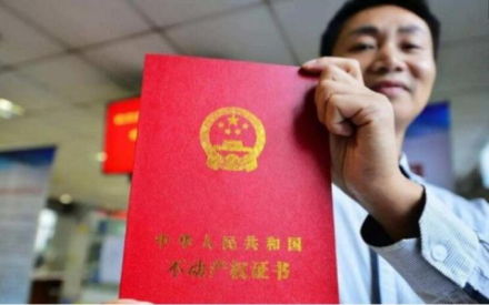 怎么证明不是婚前房产（怎么证明自己的财产是婚前财产）