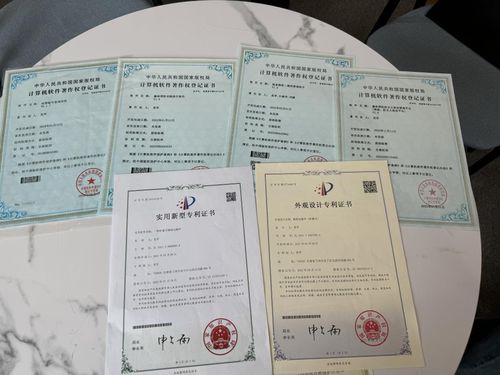 房产证字体怎么加粗（房产证字体怎么加粗一点）