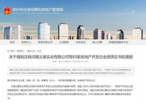 怎么在房产上加名字（怎么在房产上加名字呢）