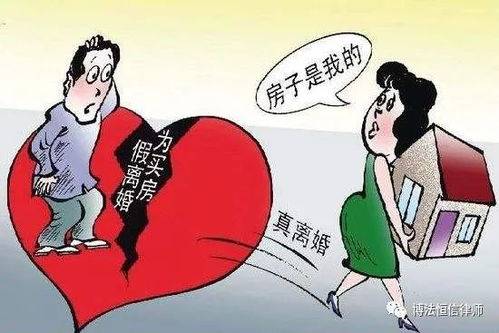 离婚房产执行怎么办（离婚房产执行怎么办手续）