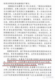 房产离婚怎么判决书（离婚房屋判决）