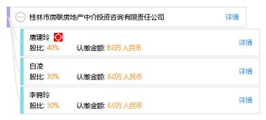 怎么告房产中介公司（如何告房产中介）