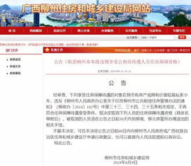 怎么查去世人的房产（怎么查询已故人的房产）