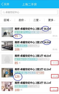 自己开房产端口怎么开（房源端口怎么开）