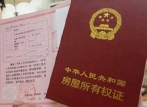 营口房产证怎么拿（营口办房照需要什么手续）