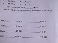 预售房产合同怎么写（预售房屋合同）