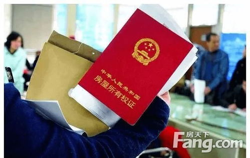 房产怎么过户比较好（房产怎么过户比较好呢）
