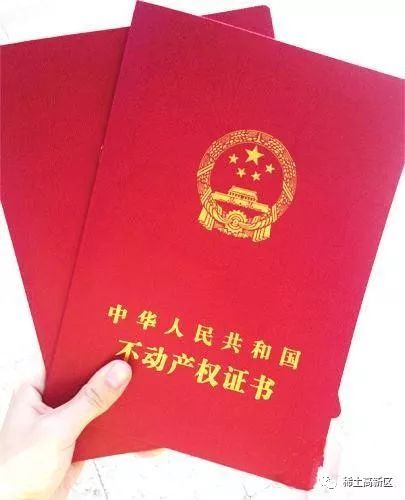 怎么p假房产证（如何制作假的房权证）