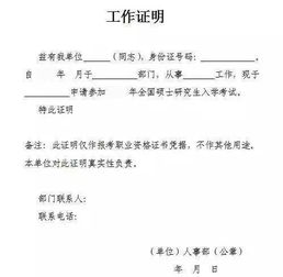 转让房产证明怎么写（转让房产证明怎么写模板）