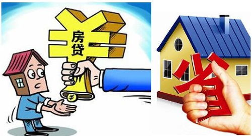怎么办理房产组合贷款（怎么办理房产组合贷款手续）